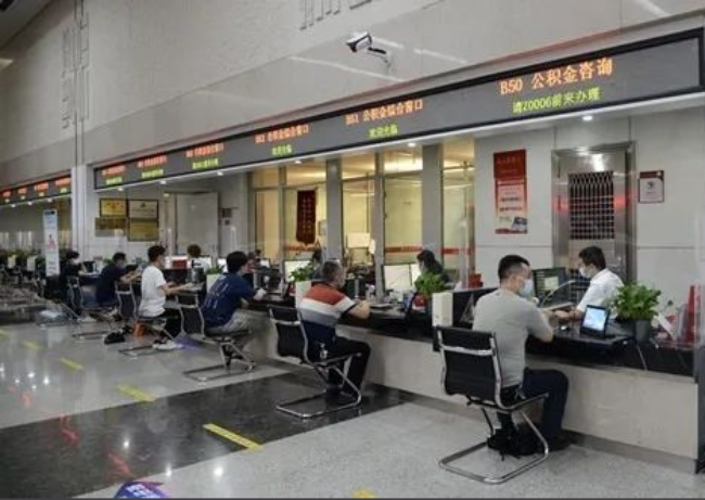 邯郸异地购房提取代办